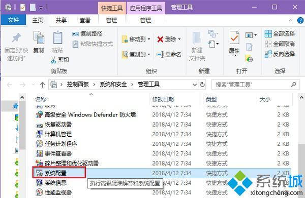 <a href=/win7/ target=_blank class=infotextkey>win7</a>系統開機很慢怎么辦_<a href=/win7/ target=_blank class=infotextkey>win7</a>提升開機速度的方法