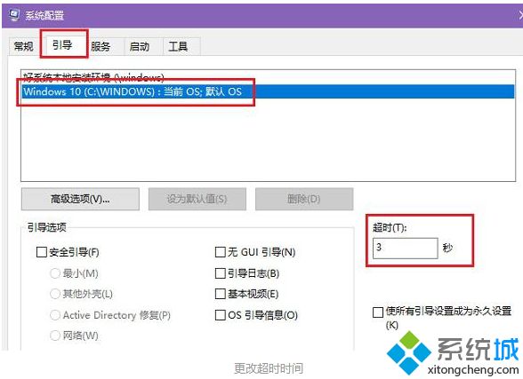 <a href=/win7/ target=_blank class=infotextkey>win7</a>系統開機很慢怎么辦_<a href=/win7/ target=_blank class=infotextkey>win7</a>提升開機速度的方法