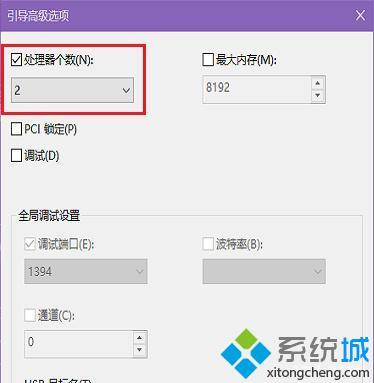 <a href=/win7/ target=_blank class=infotextkey>win7</a>系統開機很慢怎么辦_<a href=/win7/ target=_blank class=infotextkey>win7</a>提升開機速度的方法