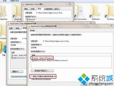 <a href=/win7/ target=_blank class=infotextkey>win7</a>文件訪問被拒絕怎么辦_<a href=/win7/ target=_blank class=infotextkey>win7</a>系統文件夾訪問被拒絕的解決步驟