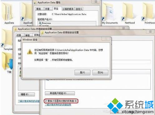 <a href=/win7/ target=_blank class=infotextkey>win7</a>文件訪問被拒絕怎么辦_<a href=/win7/ target=_blank class=infotextkey>win7</a>系統文件夾訪問被拒絕的解決步驟