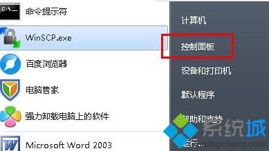 win7搜索功能失效怎么辦_解決win7搜索功能失效的具體方法