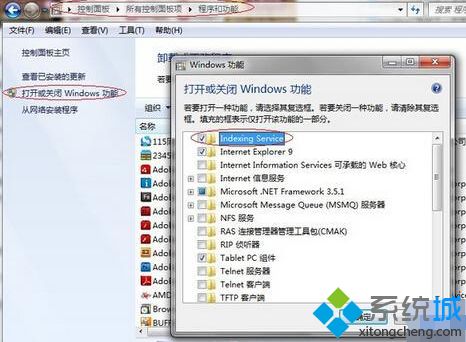 <a href=/win7/ target=_blank class=infotextkey>win7</a>搜索功能失效怎么辦_解決<a href=/win7/ target=_blank class=infotextkey>win7</a>搜索功能失效的具體方法