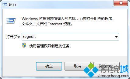 win7閃屏怎么修復_win7系統出現閃屏的解決方法