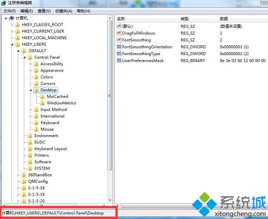 <a href=/win7/ target=_blank class=infotextkey>win7</a>閃屏怎么修復_<a href=/win7/ target=_blank class=infotextkey>win7</a>系統出現閃屏的解決方法