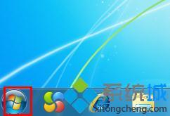 <a href=/win7/ target=_blank class=infotextkey>win7</a>找不到文件怎么辦_<a href=/win7/ target=_blank class=infotextkey>win7</a>系統(tǒng)搜索文件的方法