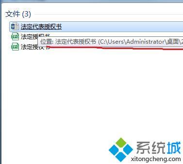 <a href=/win7/ target=_blank class=infotextkey>win7</a>找不到文件怎么辦_<a href=/win7/ target=_blank class=infotextkey>win7</a>系統(tǒng)搜索文件的方法