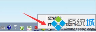 <a href=/win7/ target=_blank class=infotextkey>win7</a>如何設置睡眠不斷網(wǎng)_<a href=/win7/ target=_blank class=infotextkey>win7</a>設置睡眠不斷網(wǎng)的具體方法