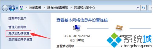 <a href=/win7/ target=_blank class=infotextkey>win7</a>如何設置睡眠不斷網(wǎng)_<a href=/win7/ target=_blank class=infotextkey>win7</a>設置睡眠不斷網(wǎng)的具體方法