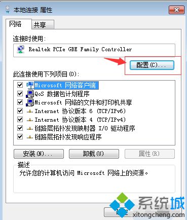 <a href=/win7/ target=_blank class=infotextkey>win7</a>如何設置睡眠不斷網(wǎng)_<a href=/win7/ target=_blank class=infotextkey>win7</a>設置睡眠不斷網(wǎng)的具體方法