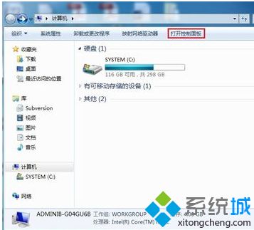 win7如何設置靜態ip_win7設置靜態ip地址的方法