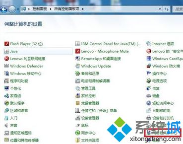 <a href=/win7/ target=_blank class=infotextkey>win7</a>如何設(shè)置靜態(tài)ip_<a href=/win7/ target=_blank class=infotextkey>win7</a>設(shè)置靜態(tài)ip地址的方法