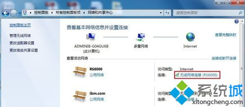 <a href=/win7/ target=_blank class=infotextkey>win7</a>如何設置靜態ip_<a href=/win7/ target=_blank class=infotextkey>win7</a>設置靜態ip地址的方法