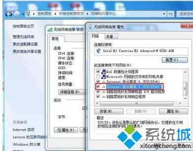 <a href=/win7/ target=_blank class=infotextkey>win7</a>如何設(shè)置靜態(tài)ip_<a href=/win7/ target=_blank class=infotextkey>win7</a>設(shè)置靜態(tài)ip地址的方法