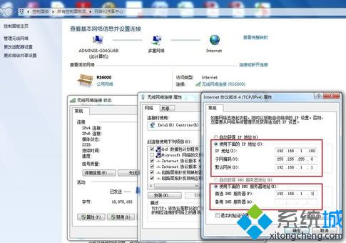 <a href=/win7/ target=_blank class=infotextkey>win7</a>如何設(shè)置靜態(tài)ip_<a href=/win7/ target=_blank class=infotextkey>win7</a>設(shè)置靜態(tài)ip地址的方法