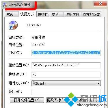 如何解決<a href=/win7/ target=_blank class=infotextkey>win7</a>軟件兼容性問題_<a href=/win7/ target=_blank class=infotextkey>win7</a>軟件不兼容的解決方法