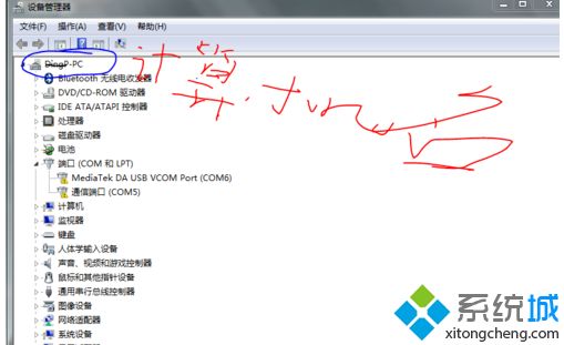 <a href=/win7/ target=_blank class=infotextkey>win7</a>如何安裝inf文件_<a href=/win7/ target=_blank class=infotextkey>win7</a>安裝inf文件的方法步驟