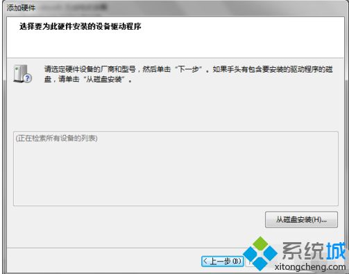 <a href=/win7/ target=_blank class=infotextkey>win7</a>如何安裝inf文件_<a href=/win7/ target=_blank class=infotextkey>win7</a>安裝inf文件的方法步驟