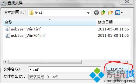 <a href=/win7/ target=_blank class=infotextkey>win7</a>如何安裝inf文件_<a href=/win7/ target=_blank class=infotextkey>win7</a>安裝inf文件的方法步驟