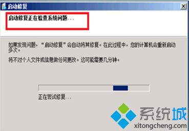 <a href=/win7/ target=_blank class=infotextkey>win7</a>系統藍屏怎么修復_<a href=/win7/ target=_blank class=infotextkey>win7</a>系統藍屏的解決方法