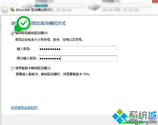 <a href=/win7/ target=_blank class=infotextkey>win7</a>如何給移動硬盤加密_<a href=/win7/ target=_blank class=infotextkey>win7</a> 給移動硬盤加密的方法