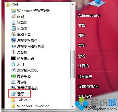 win7如何查看服務_win7查看系統(tǒng)服務的方法步驟