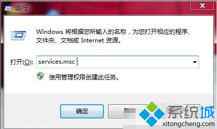 <a href=/win7/ target=_blank class=infotextkey>win7</a>如何查看服務_<a href=/win7/ target=_blank class=infotextkey>win7</a>查看系統(tǒng)服務的方法步驟