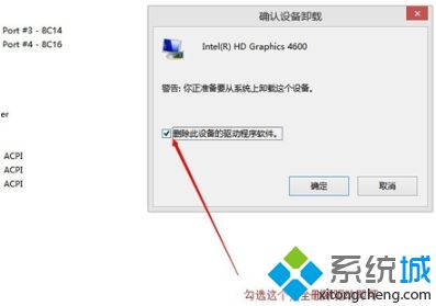 <a href=/win7/ target=_blank class=infotextkey>win7</a>怎么升級電腦顯卡_<a href=/win7/ target=_blank class=infotextkey>win7</a>升級電腦顯卡的具體方法