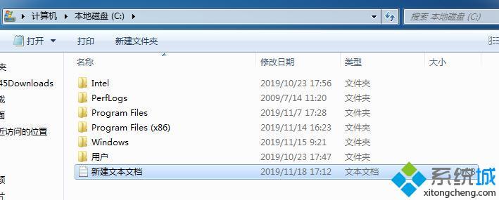 windows7怎么顯示后綴名_windows7怎么調出文件后綴名