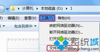 <a href=/win7/ target=_blank class=infotextkey>windows7</a>怎么顯示后綴名_<a href=/win7/ target=_blank class=infotextkey>windows7</a>怎么調出文件后綴名