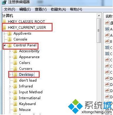 <a href=/win7/ target=_blank class=infotextkey>win7</a>運行程序慢怎么辦_<a href=/win7/ target=_blank class=infotextkey>win7</a>打開程序響應慢的解決方法