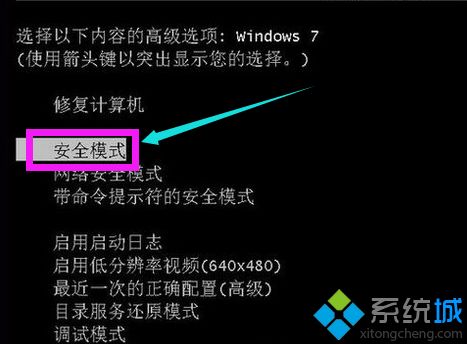 <a href=/win7/ target=_blank class=infotextkey>windows7</a>出現(xiàn)黑屏怎么辦_<a href=/win7/ target=_blank class=infotextkey>windows7</a>開機出現(xiàn)黑屏的解決方法