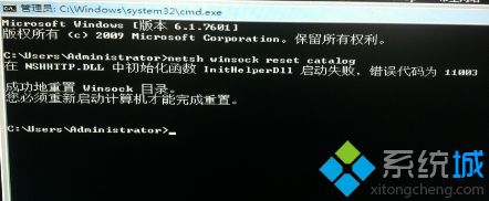 <a href=/win7/ target=_blank class=infotextkey>windows7</a>出現(xiàn)黑屏怎么辦_<a href=/win7/ target=_blank class=infotextkey>windows7</a>開機出現(xiàn)黑屏的解決方法