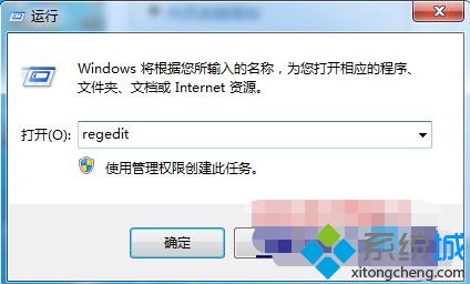 win7自動刷新桌面怎么辦_win7一直自動刷新桌面的解決方法