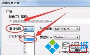 <a href=/win7/ target=_blank class=infotextkey>windows7</a>虛擬光驅怎么下載_<a href=/win7/ target=_blank class=infotextkey>win7</a>虛擬光驅軟件下載