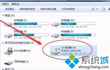 <a href=/win7/ target=_blank class=infotextkey>windows7</a>虛擬光驅(qū)怎么下載_<a href=/win7/ target=_blank class=infotextkey>win7</a>虛擬光驅(qū)軟件下載