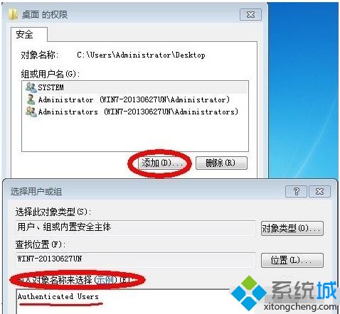 <a href=/win7/ target=_blank class=infotextkey>win7</a>桌面圖標有鎖怎么去掉_<a href=/win7/ target=_blank class=infotextkey>win7</a>電腦桌面上的圖標怎么都有鎖