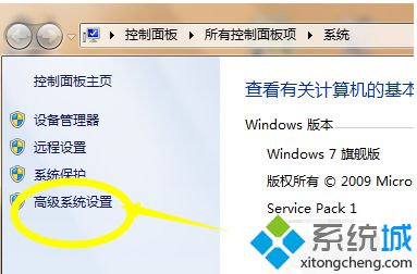 <a href=/win7/ target=_blank class=infotextkey>win7</a>自動重啟電腦怎么辦_<a href=/win7/ target=_blank class=infotextkey>win7</a>總是自動重啟電腦的解決方法