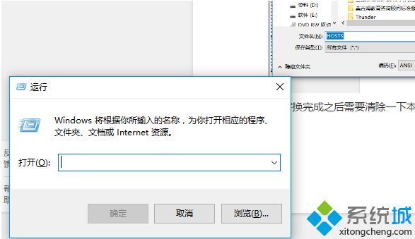 <a href=/win7/ target=_blank class=infotextkey>win7</a>怎樣修改hosts_<a href=/win7/ target=_blank class=infotextkey>win7</a>修改hosts文件的具體步驟