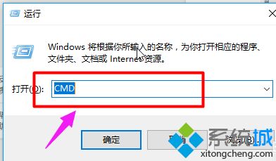 <a href=/win7/ target=_blank class=infotextkey>win7</a>怎樣修改hosts_<a href=/win7/ target=_blank class=infotextkey>win7</a>修改hosts文件的具體步驟