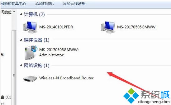 <a href=/win7/ target=_blank class=infotextkey>win7</a>找不到局域網(wǎng)共享電腦怎么辦_<a href=/win7/ target=_blank class=infotextkey>win7</a>局域網(wǎng)中找不到共享電腦的解決方法