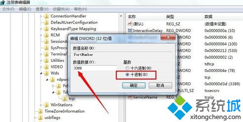 <a href=/win7/ target=_blank class=infotextkey>win7</a>遠程桌面端口怎么修改_<a href=/win7/ target=_blank class=infotextkey>win7</a>修改遠程桌面端口的方法