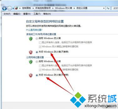 <a href=/win7/ target=_blank class=infotextkey>win7</a>遠程桌面端口怎么修改_<a href=/win7/ target=_blank class=infotextkey>win7</a>修改遠程桌面端口的方法