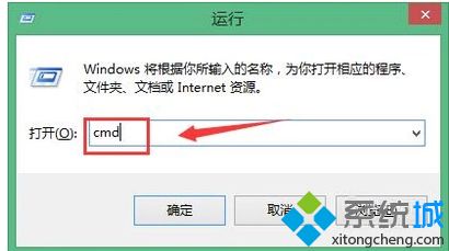 <a href=/win7/ target=_blank class=infotextkey>win7</a>怎么運行cmd_<a href=/win7/ target=_blank class=infotextkey>win7</a>系統(tǒng)cmd無法打開的兩種解決方法