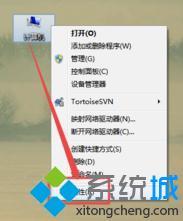 <a href=/win7/ target=_blank class=infotextkey>windows7</a>取消任務(wù)欄縮略圖_<a href=/win7/ target=_blank class=infotextkey>windows7</a>如何關(guān)閉任務(wù)欄縮略圖