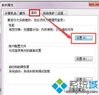 <a href=/win7/ target=_blank class=infotextkey>windows7</a>取消任務(wù)欄縮略圖_<a href=/win7/ target=_blank class=infotextkey>windows7</a>如何關(guān)閉任務(wù)欄縮略圖