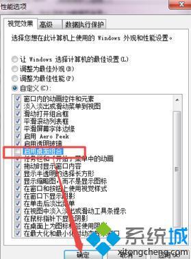 <a href=/win7/ target=_blank class=infotextkey>windows7</a>取消任務欄縮略圖_<a href=/win7/ target=_blank class=infotextkey>windows7</a>如何關閉任務欄縮略圖