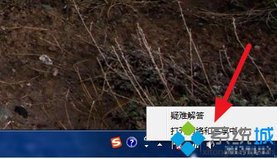 win7顯示多重網絡怎么辦_win7多重網絡徹底解決的方法