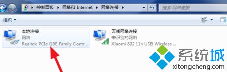 <a href=/win7/ target=_blank class=infotextkey>win7</a>顯示多重網絡怎么辦_<a href=/win7/ target=_blank class=infotextkey>win7</a>多重網絡徹底解決的方法