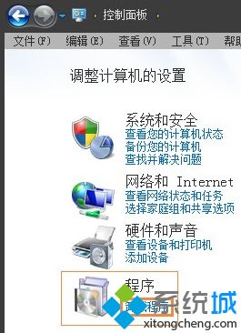 win7怎么卸載微軟輸入法_win7微軟輸入法徹底卸載的方法